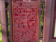 -习家池