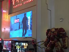 -首都电影院(天津店 中国巨幕)