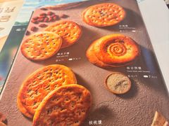 -新疆兵团食府清真(马连道店)