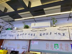 -芙蓉冒菜(大悦城店)