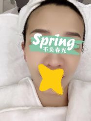 -缤卡妮肌肤管理中心