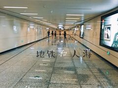 -北沙滩(地铁站)
