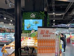 -Olé精品超市(上海港汇恒隆店)