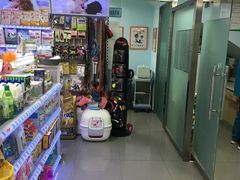 -瑞派宠物医院·24h·骨外科·皮肤科·全科宠物医疗转诊中心(沈阳浑南院)