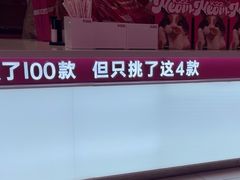 -K22.酸奶草莓(烟台芝罘店)