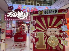 -万宝财富商业广场