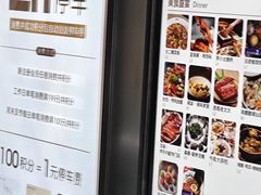 -福田卓悦INTOWN购物中心