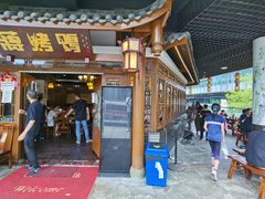 门面-蒋烤鴨(东苑店)