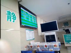 -上海市普陀区中心医院