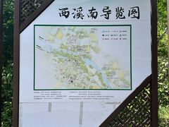 -西溪南古村落