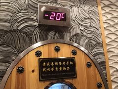 -纽斯桑拿会所(天山店)