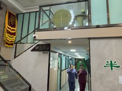 -半岛宠物医院24小时(科华中路店)