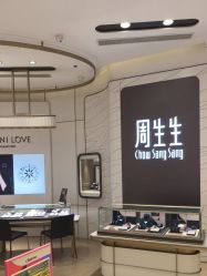 -周生生Chow Sang Sang(新世界店)