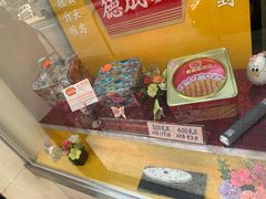 -德成号