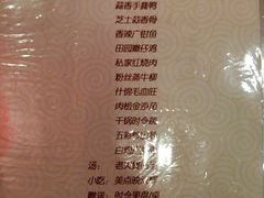 -天赐温泉
