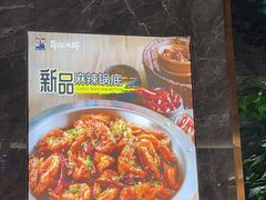 -邵汇大虾火锅(鲁迅路店)