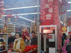 -大润发(花雨店)