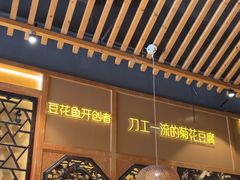 -川味堂·四川豆花(八卦岭店)