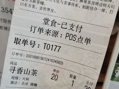 -霸王茶姬(西单百货店)