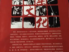 -厦门客湘来湘菜馆(明发商业广场店)