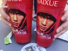 -奈雪的茶(亨特国际广场店)