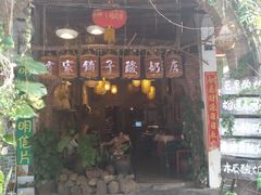 -特色海鲜美食(老街店)