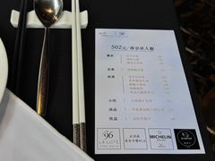 -云门锦翠(商鼎国际店)