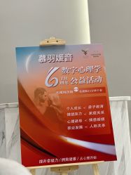 -媛音医美