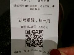 账单-纸盐河码头火锅(十八梯店)