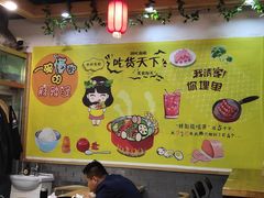 用餐区-小谷姐姐麻辣拌·麻辣烫(潞河店)