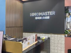 -海马体照相馆|大师(北京华贸中心店)