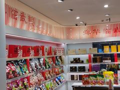 -舜华临武鸭(岳阳东站)