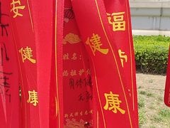 -天津妈祖文化园