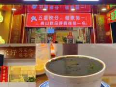-陳仔(北京路店)