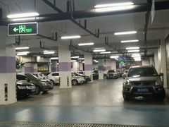 -爱琴海购物公园-地下停车场
