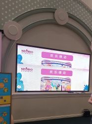 -奈尔宝家庭中心·儿童乐园·亲子餐厅(华采天地店)