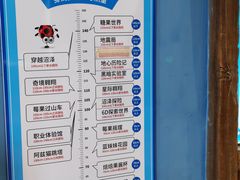 -蓝精灵乐园·世茂精灵之城主题乐园