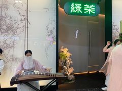 -绿茶餐厅(二七万达店)