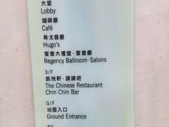 -香港尖沙咀凯悦酒店