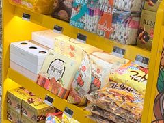 -新罗免税店