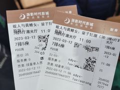 -悦江新远影城IMAX