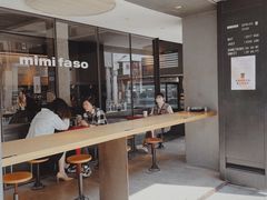 -MIMI FASO(古仓店)