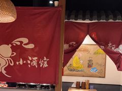 -先启半步颠小酒馆(常熟万达广场店)