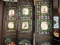 -锦府盐帮·侯宅(五棵松万达店)