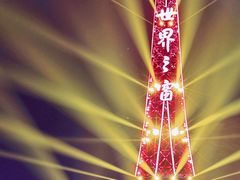 -世界之窗阿尔卑斯冰雪世界