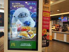 -麦当劳(浦珠路得来速店)