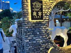 -夜宴江景餐厅