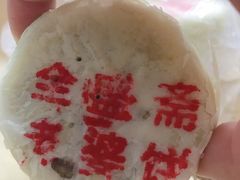 -清真全盛斋传统糕点(西羊市店)