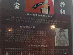 -包公祠