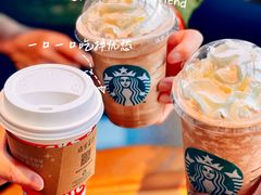 -星巴克臻选(天津鲁能中心一店)